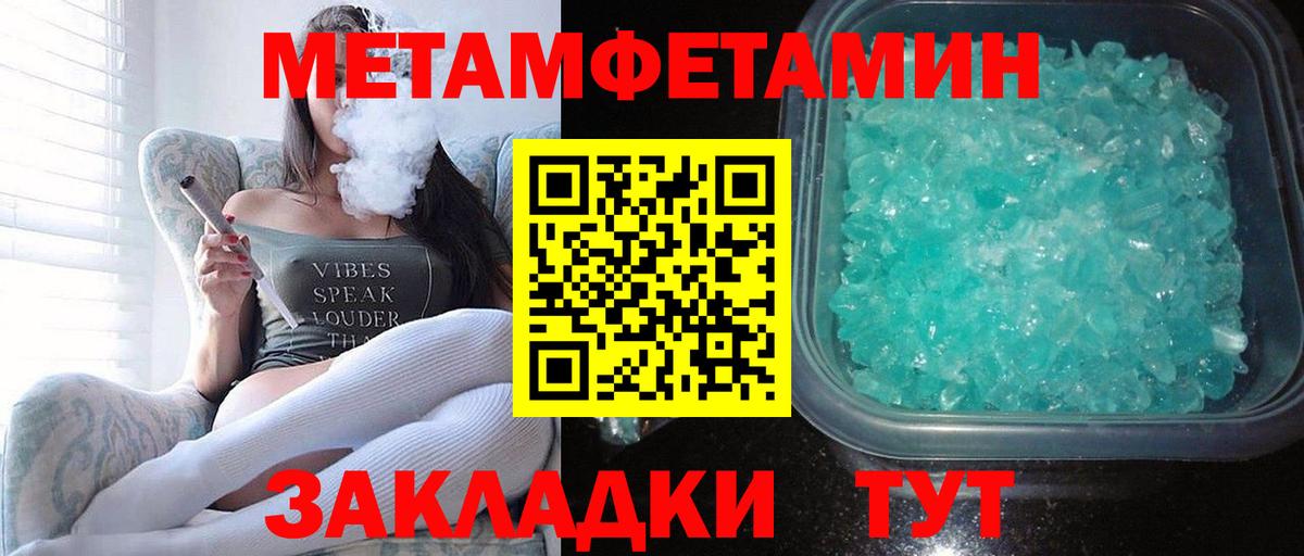 АМФЕТАМИН Розовый Уварово