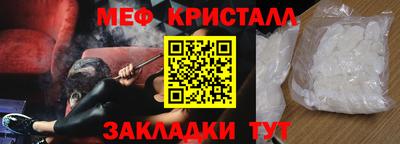 прущие грибы Наро-Фоминск