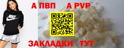 mdpv Нарткала