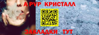 прущие грибы Наро-Фоминск