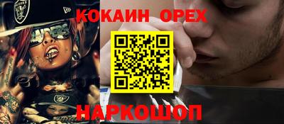 прущие грибы Наро-Фоминск