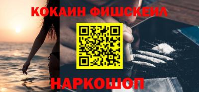 прущие грибы Наро-Фоминск