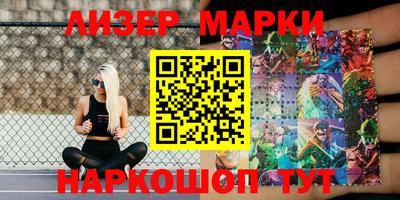 прущие грибы Наро-Фоминск