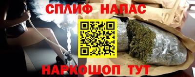 COCAINE Нальчик