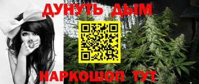 прущие грибы Наро-Фоминск