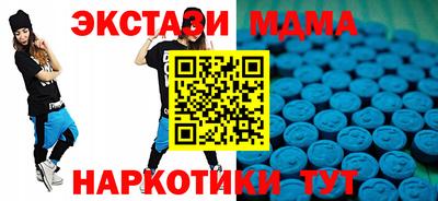 прущие грибы Наро-Фоминск