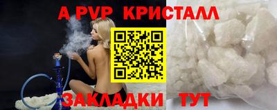 прущие грибы Наро-Фоминск