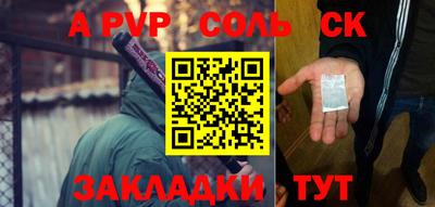 mdpv Нарткала