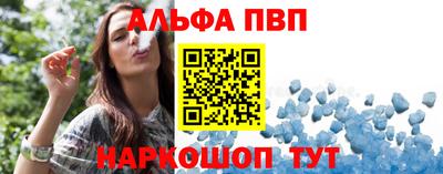 mdpv Нарткала