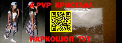 mdpv Нарткала