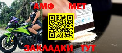 прущие грибы Наро-Фоминск