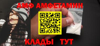 прущие грибы Наро-Фоминск