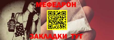 mdpv Нарткала