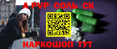 COCAINE Нальчик