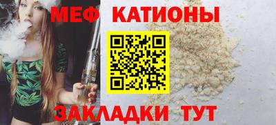 COCAINE Нальчик