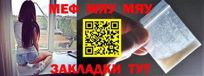 прущие грибы Наро-Фоминск