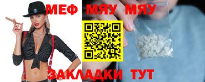 прущие грибы Наро-Фоминск