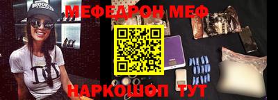 mdpv Нарткала