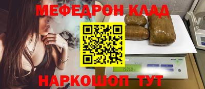 COCAINE Нальчик