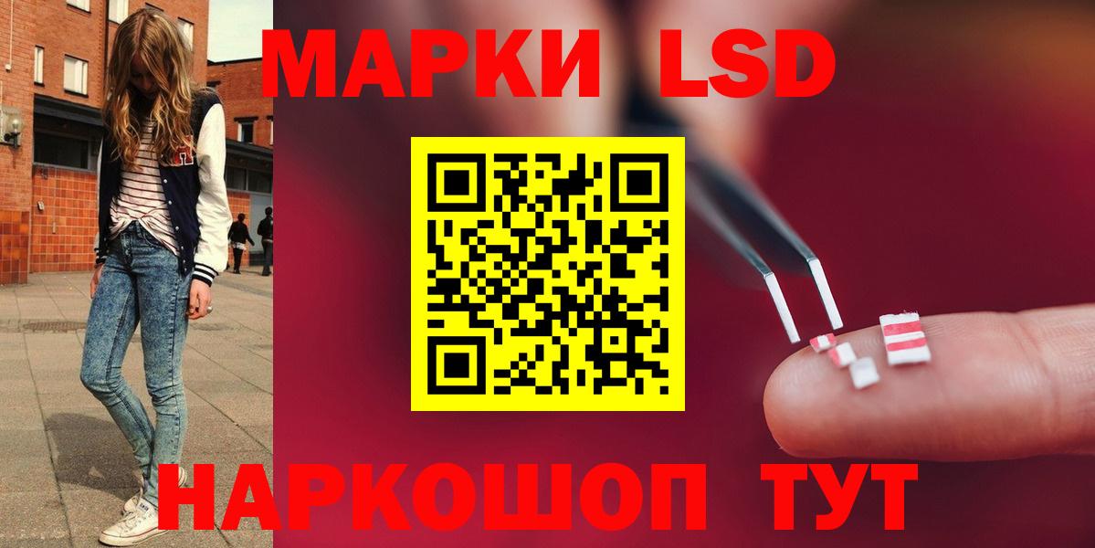 Лсд 25 экстази кислота  ЛСД экстази кислота  Лсд 25 экстази  Вход с VPN  Уварово 