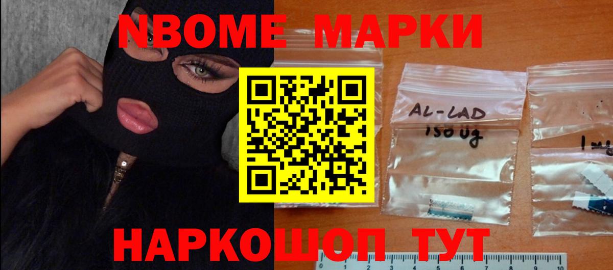 Лсд 25 экстази ecstasy Уварово