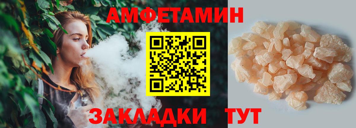 Метамфетамин  Вход с VPN  Первитин Декстрометамфетамин 99.9%  Уварово  Первитин Декстрометамфетамин 99.9% 