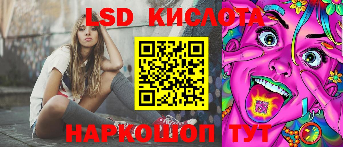 Наркотические марки 1,8мг Уварово