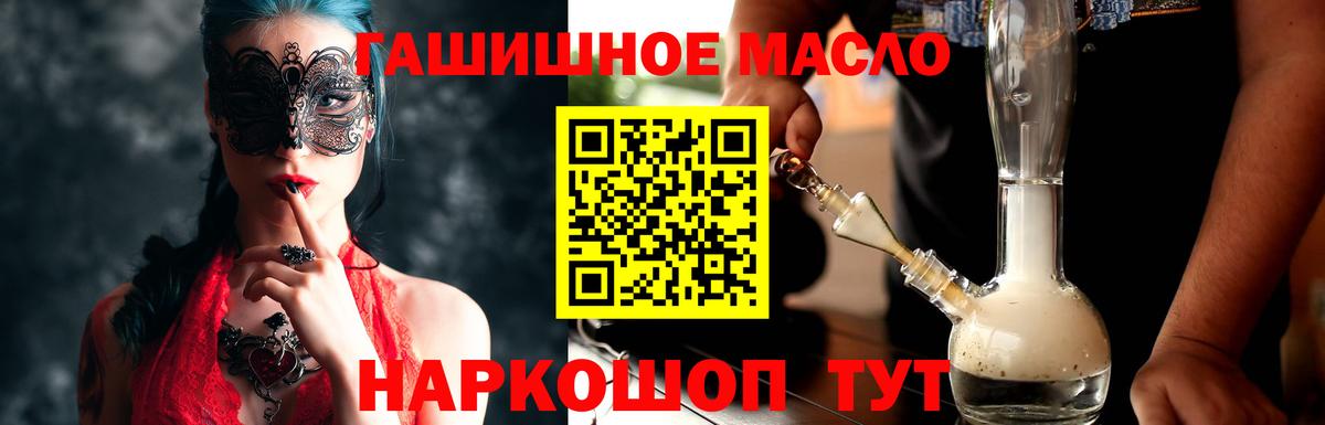 Дистиллят ТГК Wax  Вход с VPN  Уварово 
