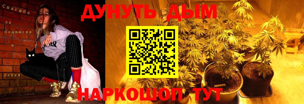 Шишки марихуана тримм  Вход с VPN  Уварово  Канабис гибрид  Шишки марихуана AK-47 